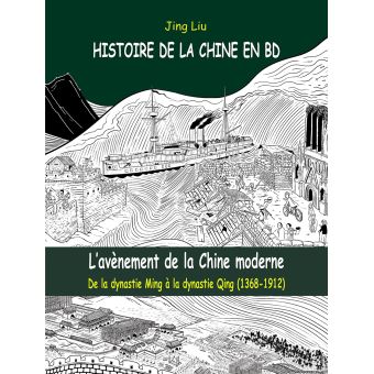 Histoire de la Chine en BD (volume 4)