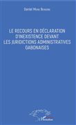 Le recours en déclaration d'inexistence devant les juridictions administratives gabonaises