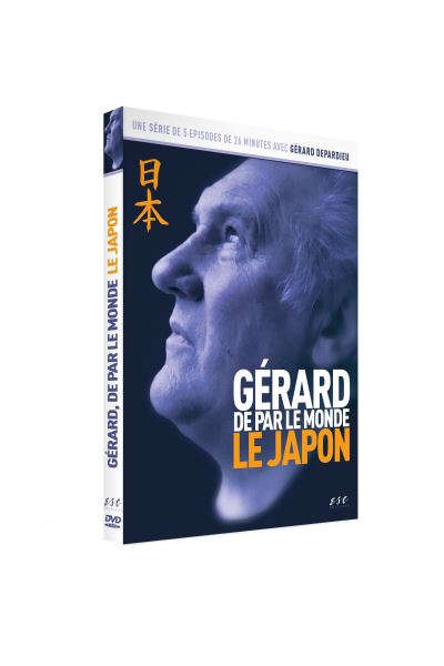Gérard de par le monde L'intégrale DVD