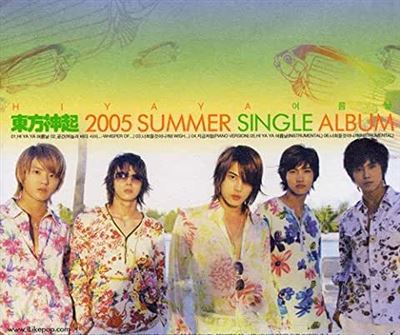 2005 Summer Hi Ya Ya Summer Days