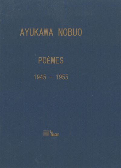Poésies 1945-1955