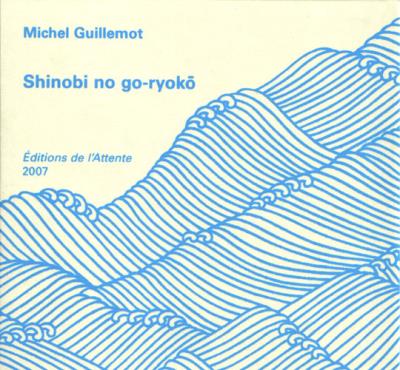 BERNARD GUILLEMOT Editeur et Poète Board book – January 1, 1991