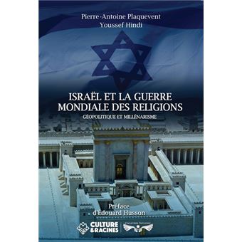 Israël et la guerre mondiale des religions