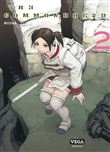 The Commonbread - Tome 2