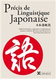 Précis de linguistique japonaise