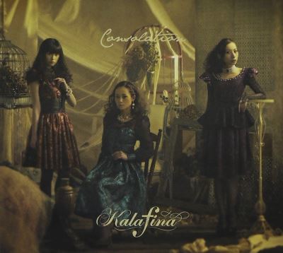 Consolation/type a/inclus dvd