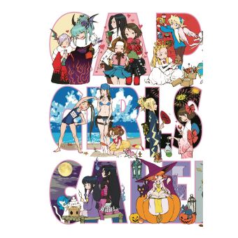 L'Art de Street Fighter