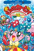 Les Aventures de Kirby dans les étoiles