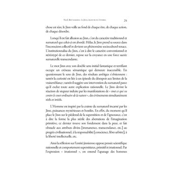 Le Jinn, créature de l'invisible