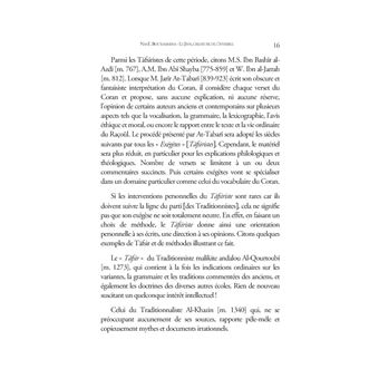 Le Jinn, créature de l'invisible