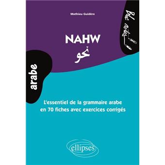 Nahw L Essentiel De La Grammaire Arabe En 70 Fiches Avec Exercices Corriges Niveau 2 Broche Mathieu Guidere Achat Livre Fnac