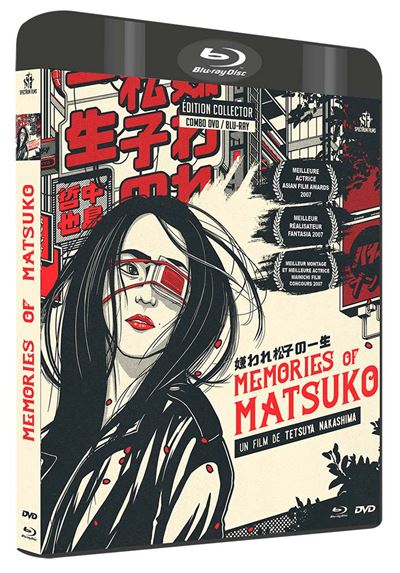 Memories of matsuko/combo