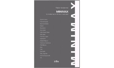 Minimax la musique qui en dit trop ou pas assez