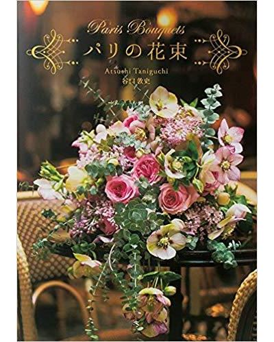 Paris Bouquets