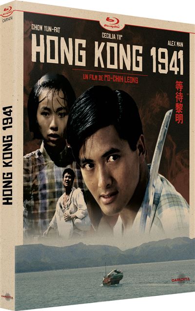 Hong Kong 1941 Blu-ray