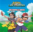 Pokémon - Grand album - Une nouvelle amitié