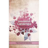 Mokshmulam Gurukrupa - His Grace I will Seek