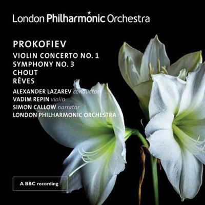 Prokofiev and lazarev
