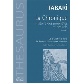 Chronique de tabari (la) t1 thesaurus - 1