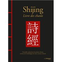 Shijing - Livre des chants