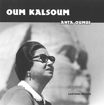 Anta Oumri