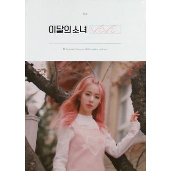 Vivi - Loona - CD album - Achat & prix | fnac