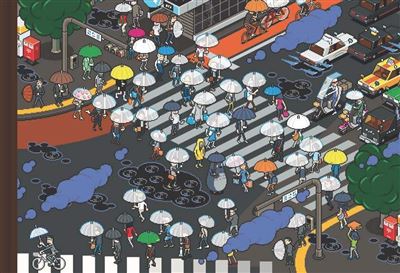 Travel book tokyo