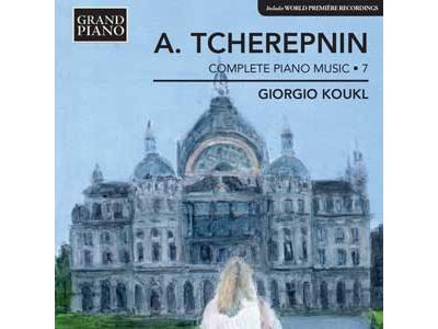 Musique piano - Intégrale - Volume 7