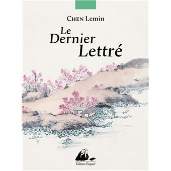 Le Dernier Lettré