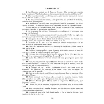 La Torah en texte intégral : Les cinq premiers livres de la Bible hébraïque