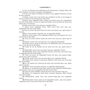 La Torah en texte intégral : Les cinq premiers livres de la Bible hébraïque