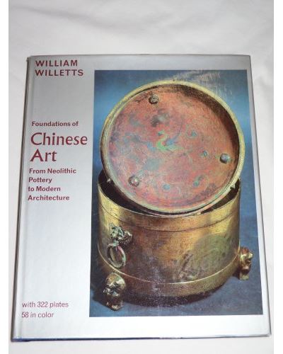 Yi jing illustre