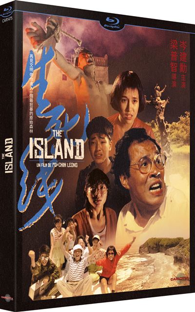 The Island Blu-ray