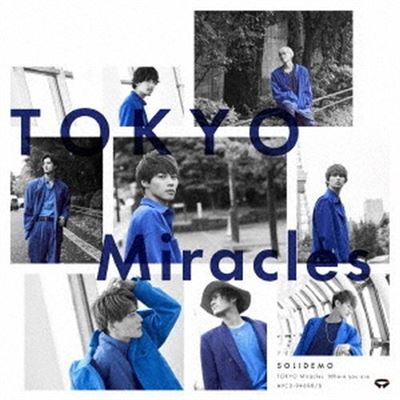 Tokyo Miracles Solid Version
