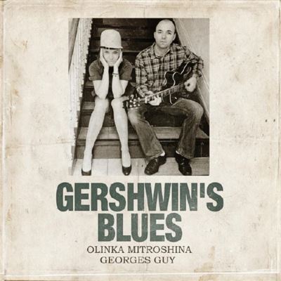 Gershwin s blues