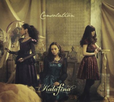 Consolation/type b/inclus blu ray