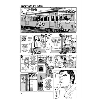 Slam Dunk (Star Edition)