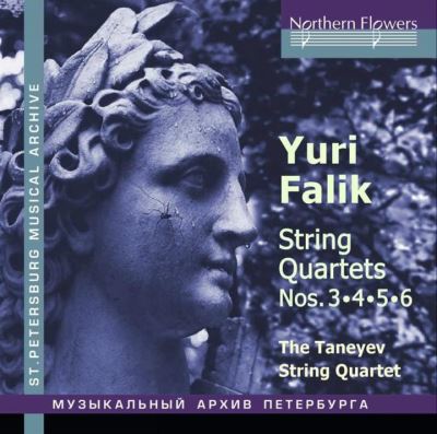 Quatuors a cordes n 3 6