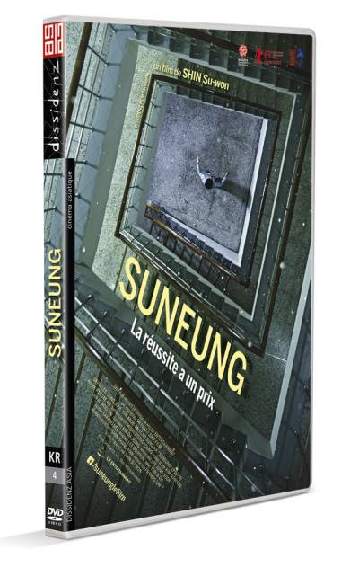 Suneung DVD