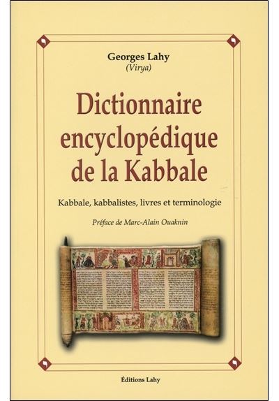 Dictionnaire encyclopédique de la kabbale