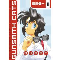 Gunsmith Cats: Burst Volume 5