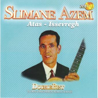 Musée SACEM : Série de 15 vinyles 45T de Slimane Azem