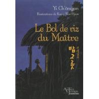 Le bol de riz du maître