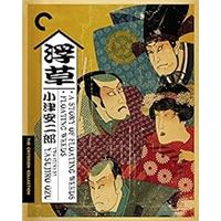 A Story Of Floating Weeds / Floating Weeds : Two Films By Yasujiro Ozu Blu-ray