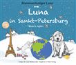 Luna in Sankt-Petersburg