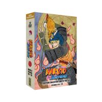 Naruto Shippuden - Partie 3 (Vol. 23 à 30) - Coffret 24 DVD + Gourde -  Édition Limitée - 104 Eps.