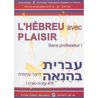 L Hebreu Avec Plaisir Sans Professeur Livre Cd Edna Kadman Achat Livre Fnac