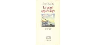 Le grand appareillage - Stratis Myrivilis - (donnée non spécifiée)
