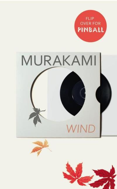 HEAR WIND SING