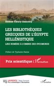 Les bibliothèques grecques de l' Égypte hellénistique
